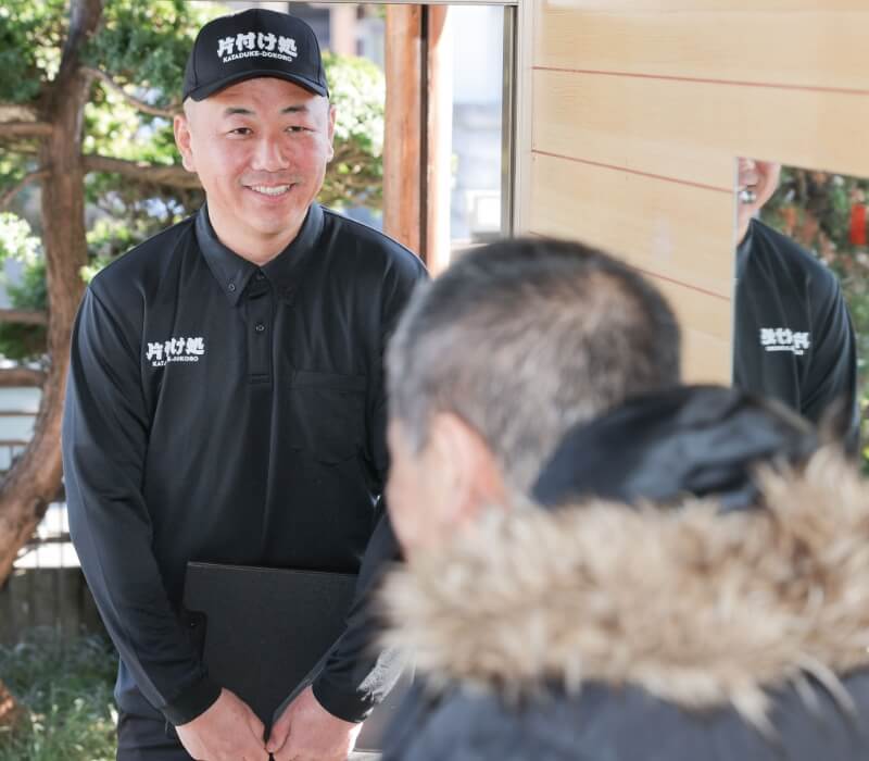丁寧親切な対応