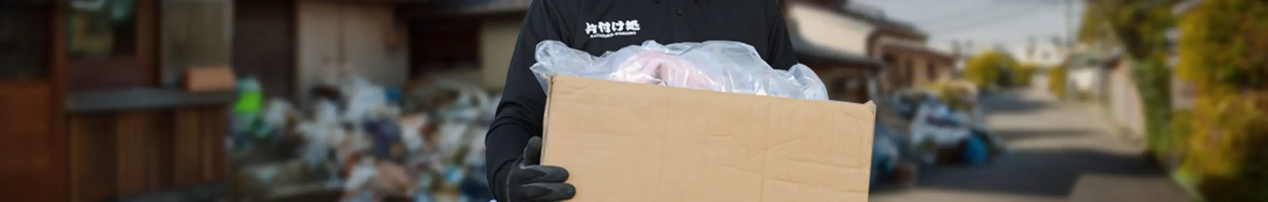 会社概要