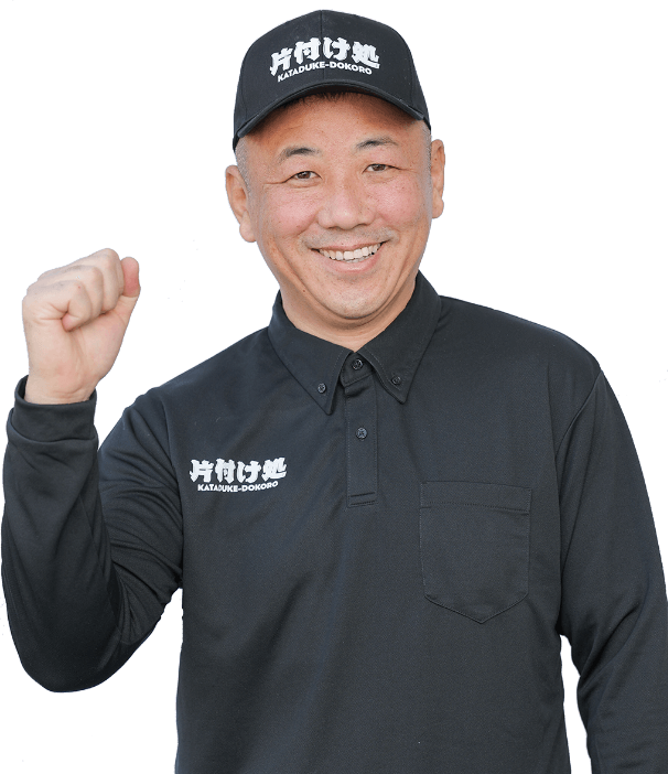 staff