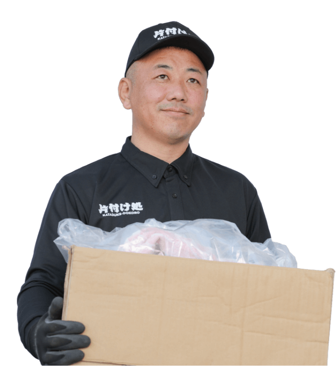ゴミ屋敷片付け