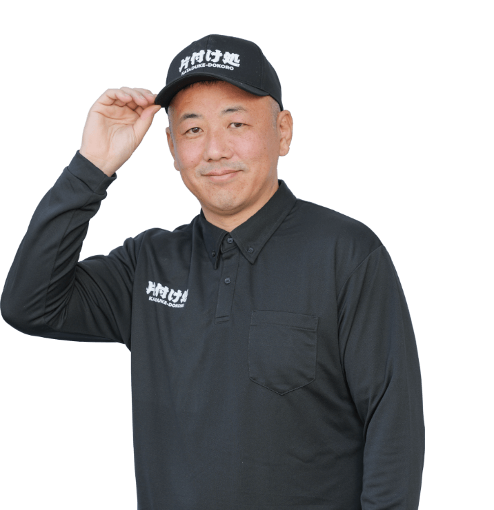 ゴミ屋敷片付け