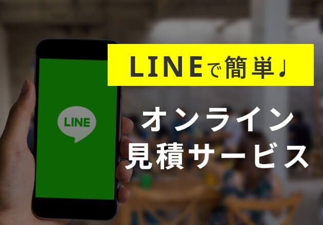 バナー1