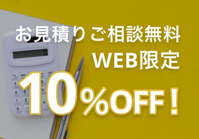 バナー3