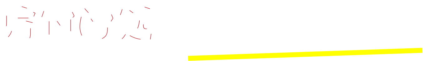 片付け処がまるッと解決！