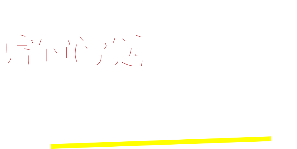 片付け処にお任せください