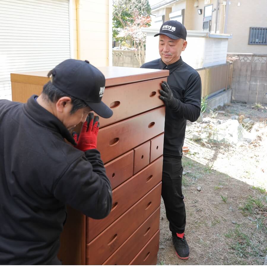 不用品回収